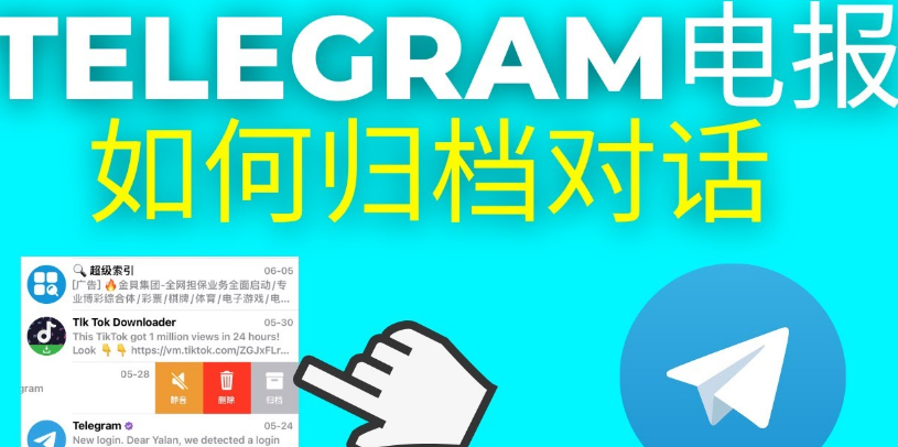 QQ浏览器截图20240312144444