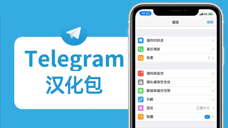 telegram-banner