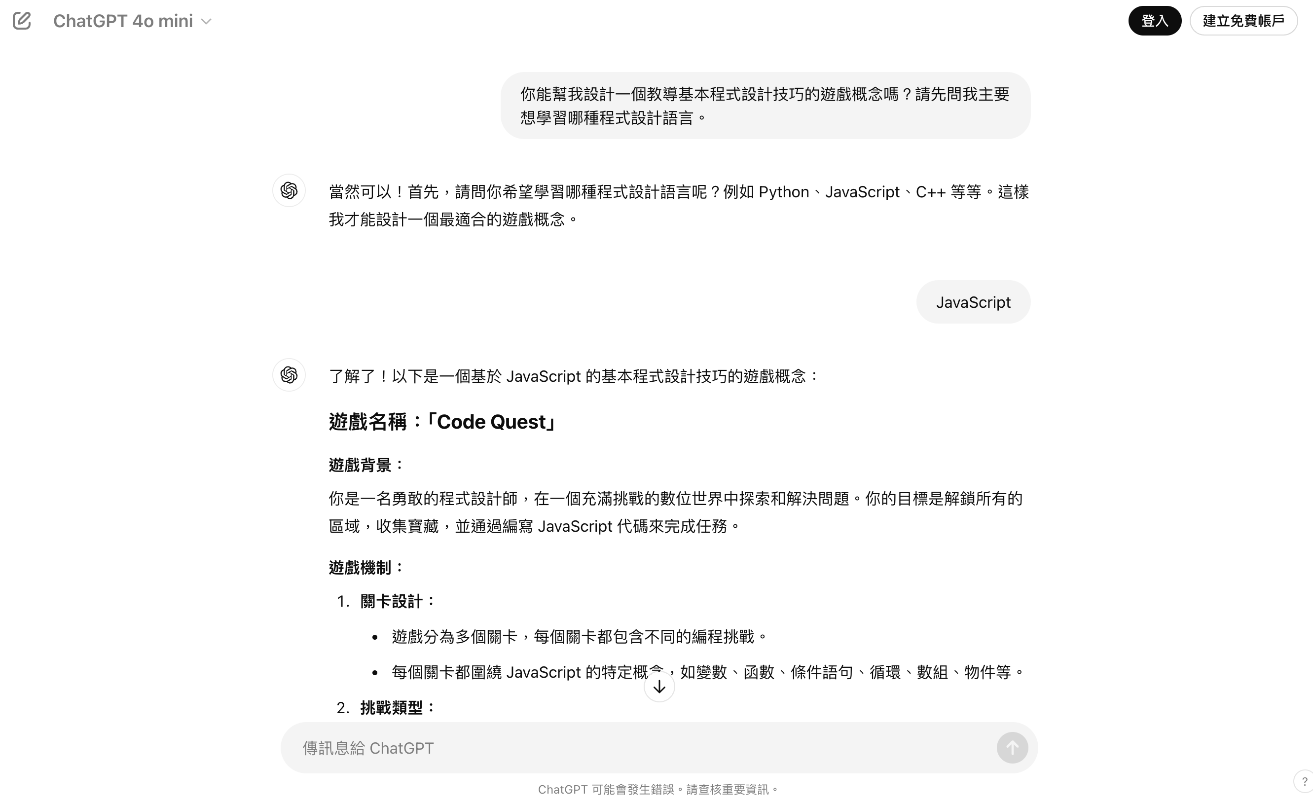 3d4ff7df738f40e79ecba4b65ca561b2