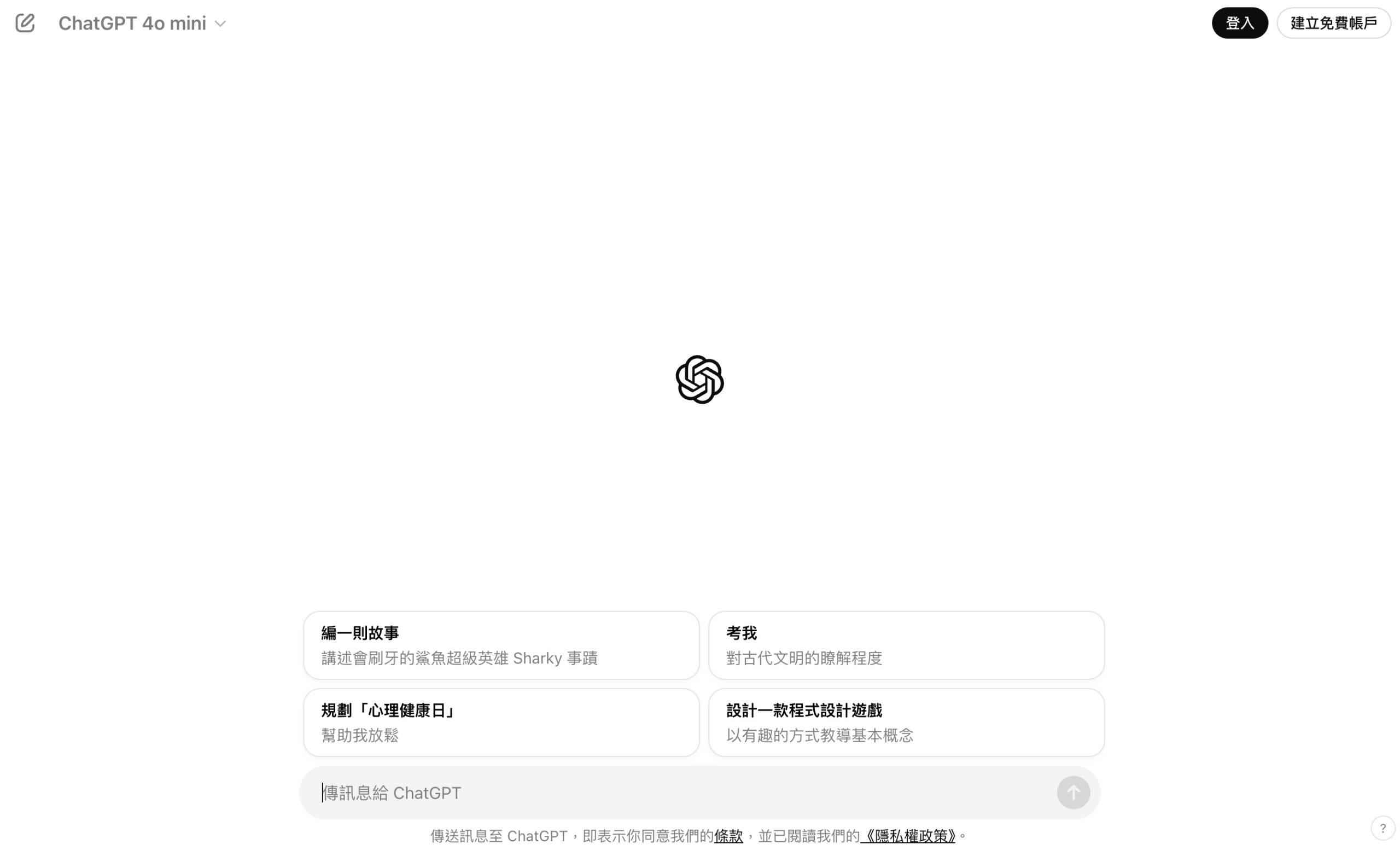 cacb725a32e2459292ec4f7741e23e34