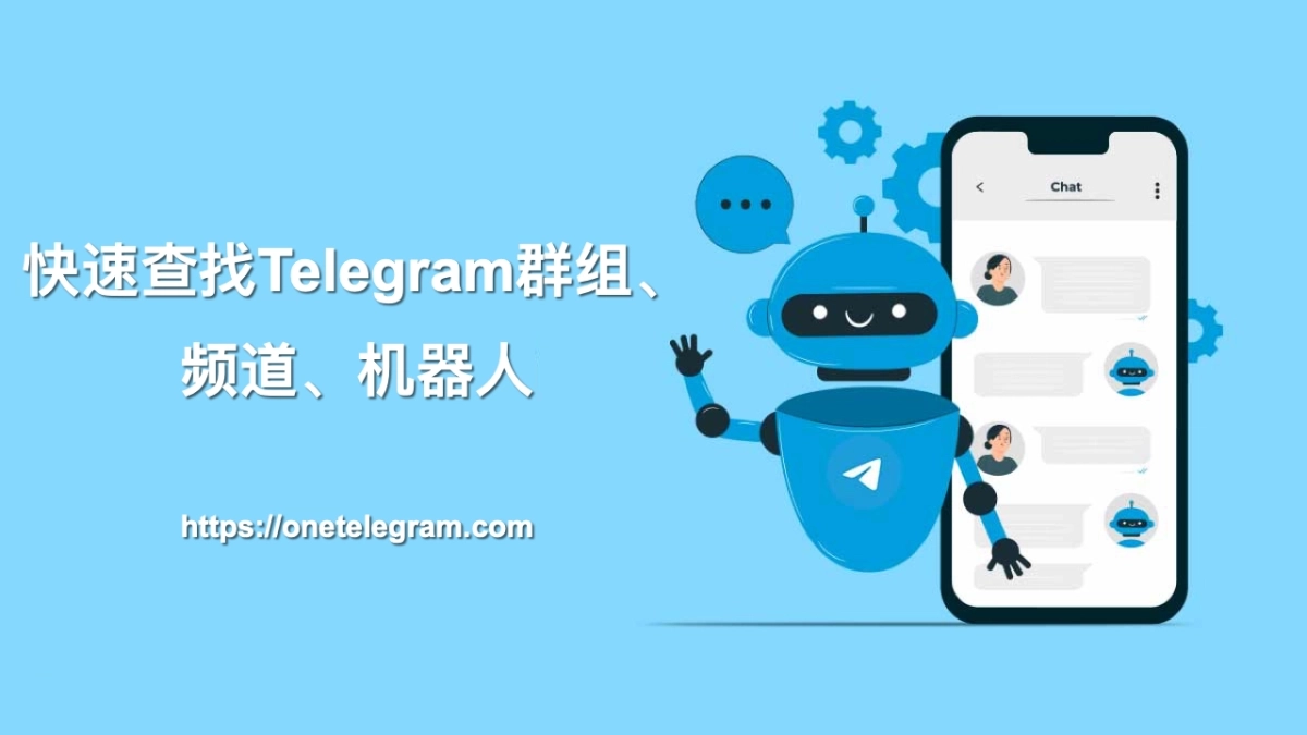 telegrame7bea4e7bb84e38081e9a291e98193e38081e69cbae599a8e4babae6909ce7b4a2e694bbe795a5-2-2