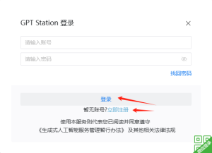 ChatGPT如何使用“解题助手”轻松解题-翻墙狗