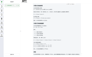 20240704151244553-300x185-1