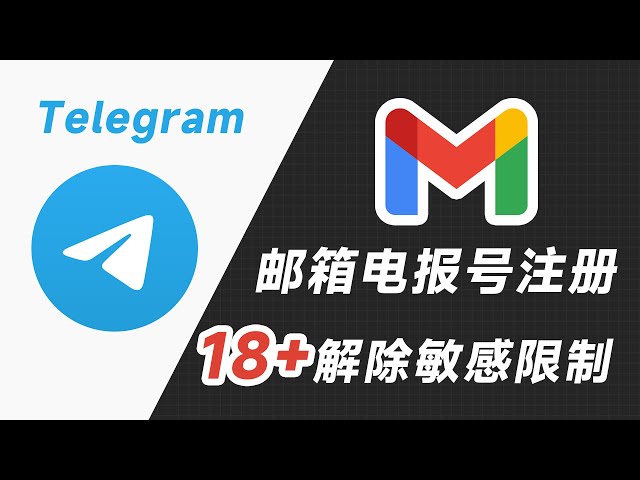 怎么用邮箱注册电报？-翻墙狗