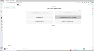4-2-300x164-1 4-2-300x164-1