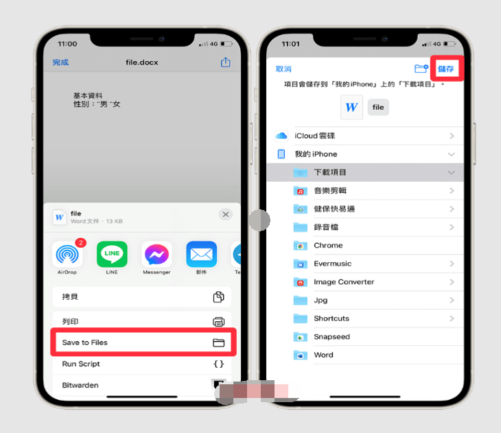 Telegram缓存的文件在哪里？-翻墙狗
