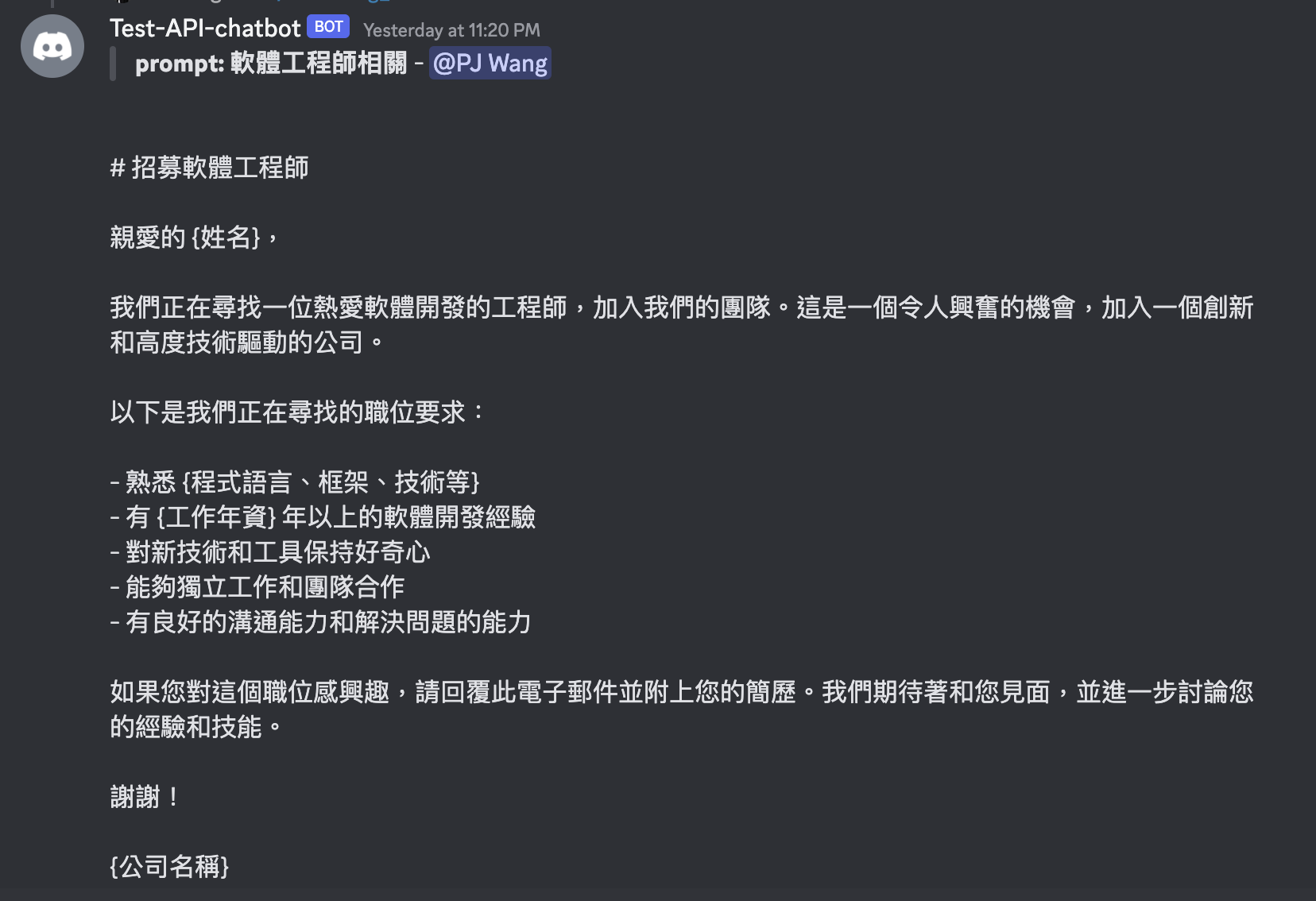 NotionAI-Discord-Bot-Demo1 NotionAI-Discord-Bot-Demo1
