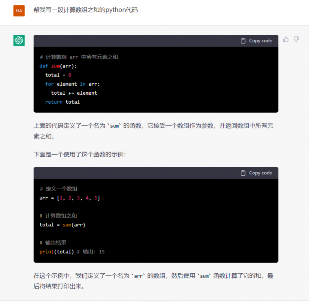 chatgpt-coding-1024x1002-1 chatgpt-coding-1024x1002-1