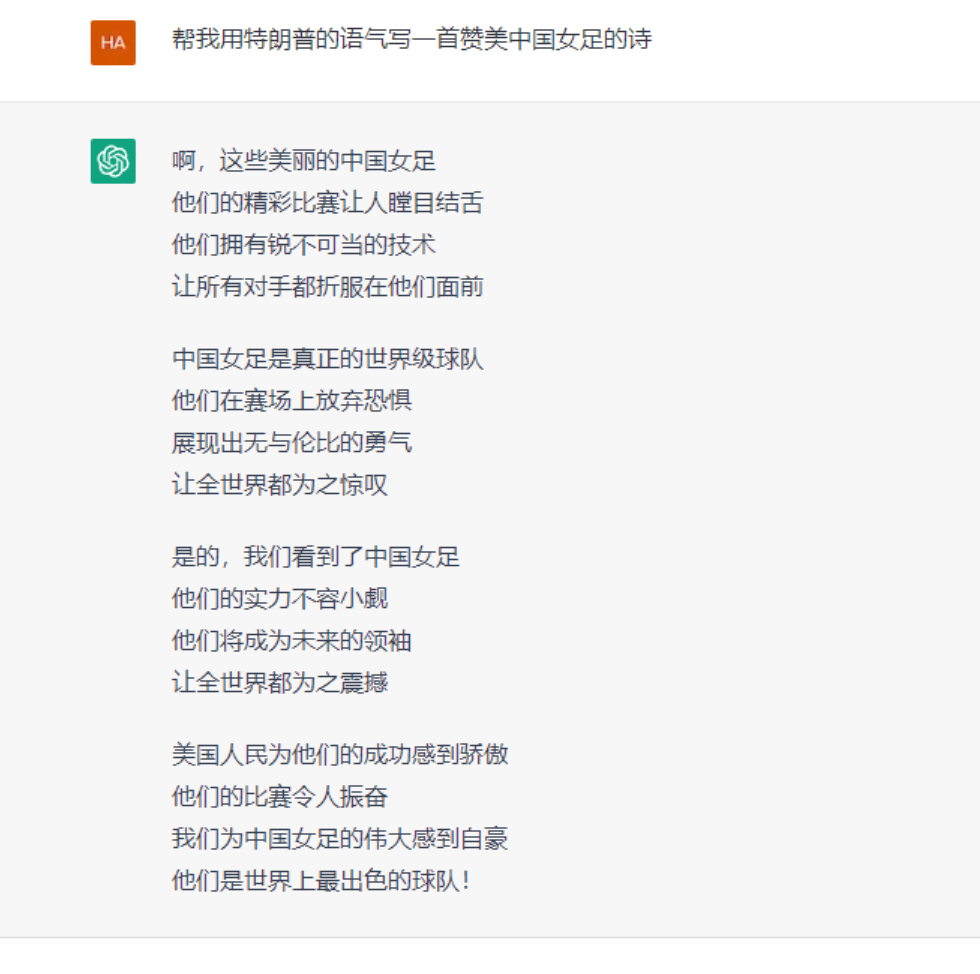 chatgpt-poem chatgpt-poem