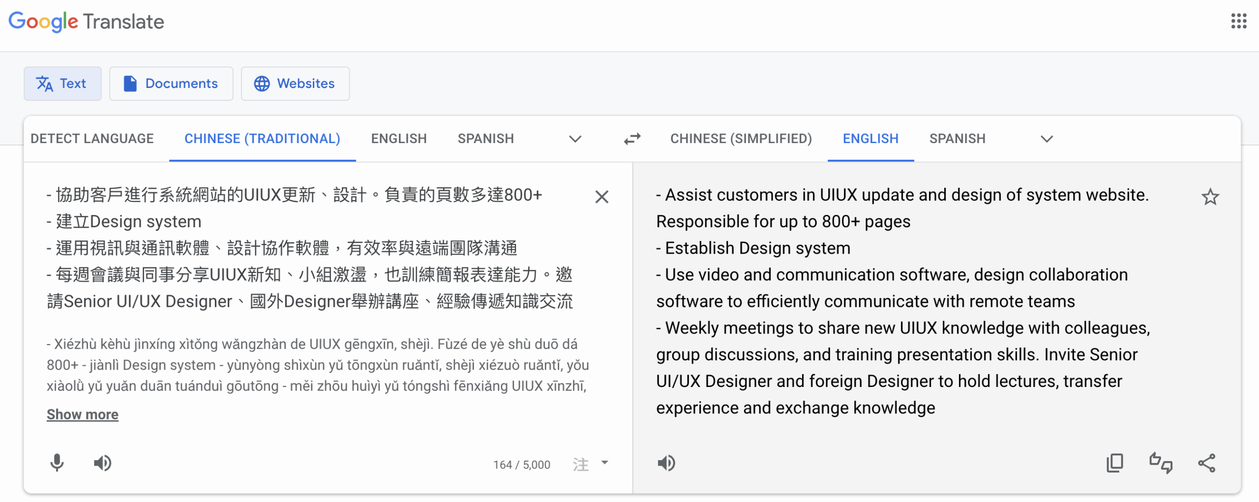 用 ChatGPT 帮自己修英文简历 — UI/UX 设计师篇-翻墙狗