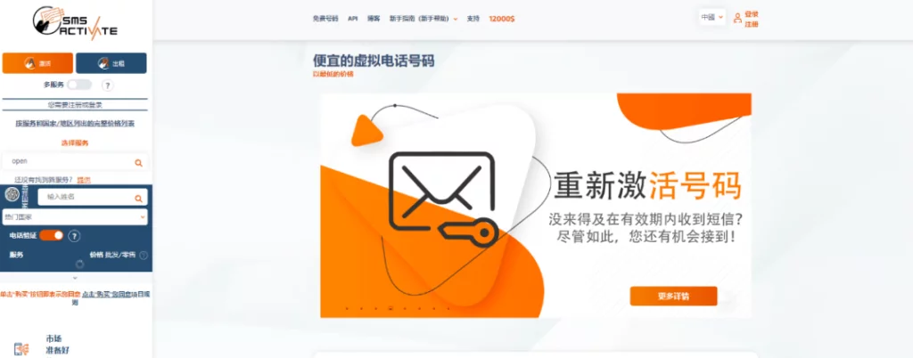 how-to-register-chatgpt-6 how-to-register-chatgpt-6