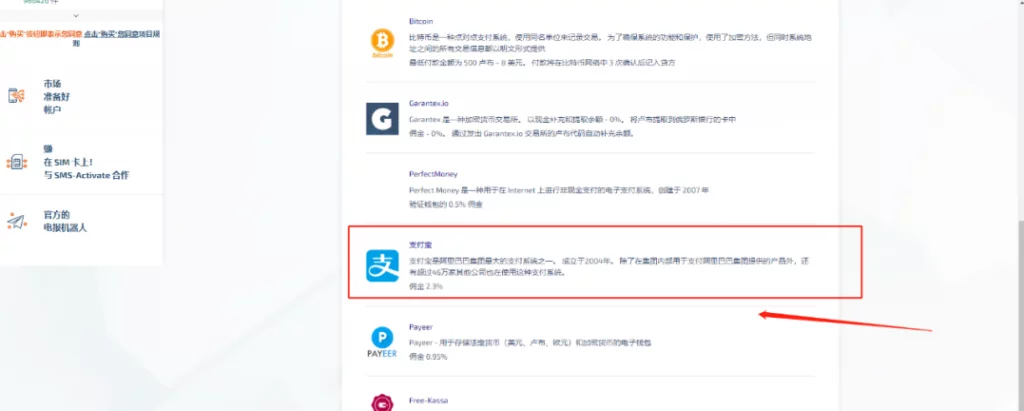 how-to-register-chatgpt-9 how-to-register-chatgpt-9